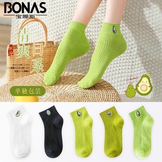 Tất nữ ngắn cổ gân sọc hoạ tiết quả bơ