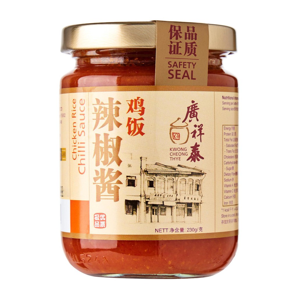 Sốt Ớt Kwong Cheong Thye Chicken Rice Chili Sauce 230g