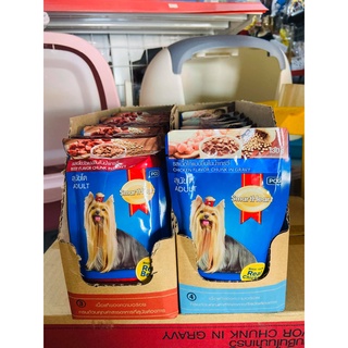 Thức ăn mềm SMART HEART 130g