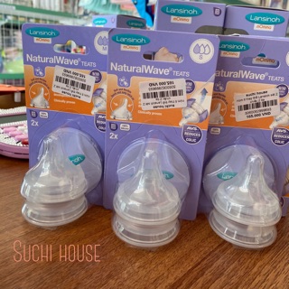💖Set 2 Núm ti Lansinoh Momma Mỹ đủ size S/M/L