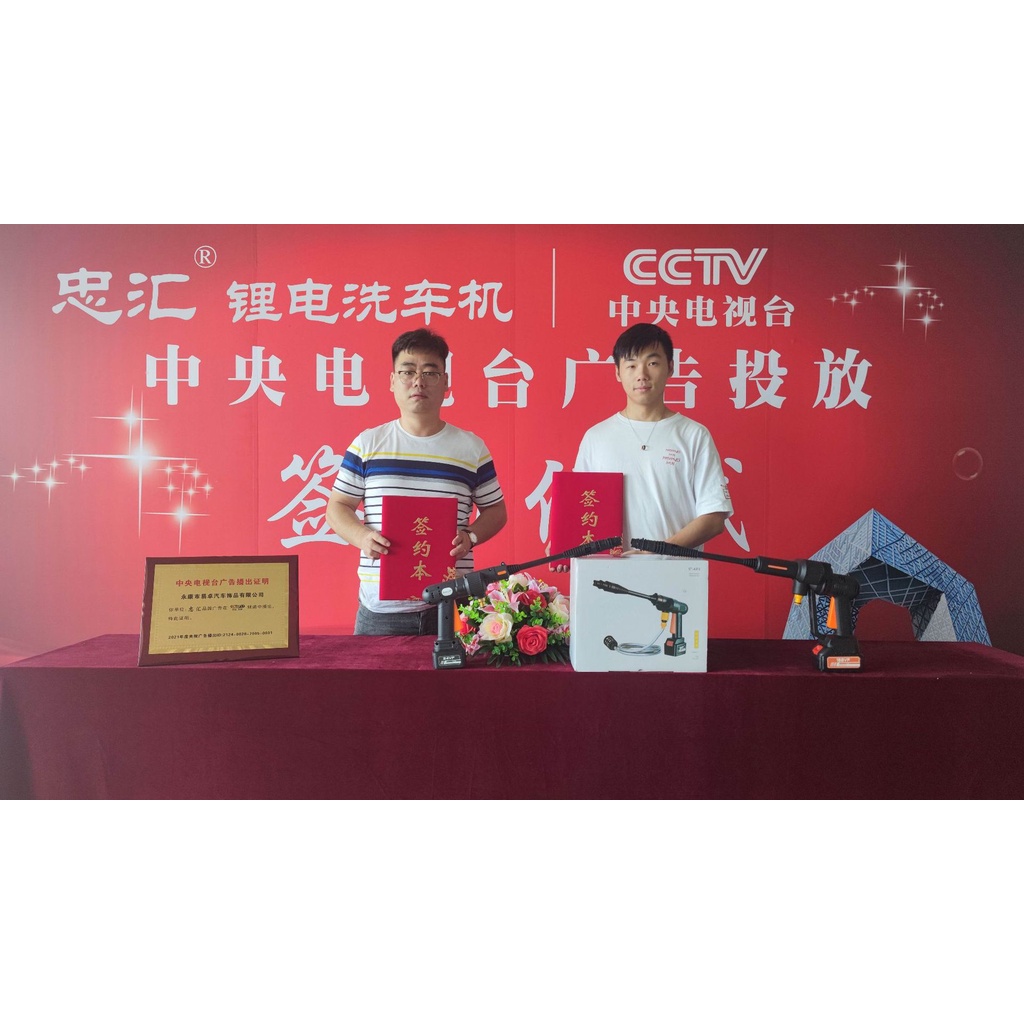 Máy rửa xe, vệ sinh, tưới hoa cầm tay dùng pin ZhongHui 96VF600W–Áp lực mạnh, dung lượng cao – đầu phun điều chỉnh 180