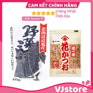 CÁ BÀO TẢO BẸ nấu nước dùng Dashi cho bé ăn dặm nội địa Nhật