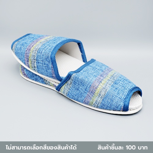 Dép sọc Daiso 8.5x26x3 Cm.