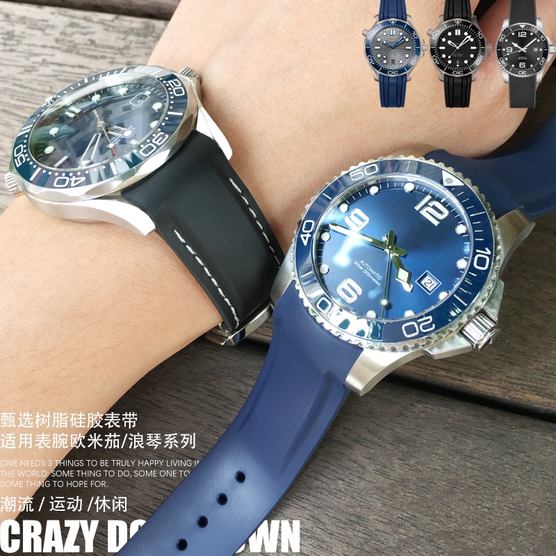 Dây Đeo Đồng Hồ Bằng Cao Su Silicone Cao Cấp 20mm 22mm Cho Omega Seamaster 300