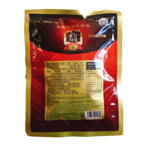 Kẹo hồng sâm dẻo hàn quốc chính hãng gói 200gr