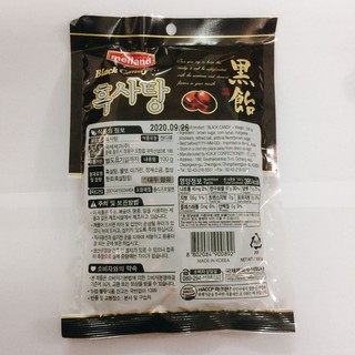 KẸO CÀ PHÊ MELLAND HÀN QUỐC