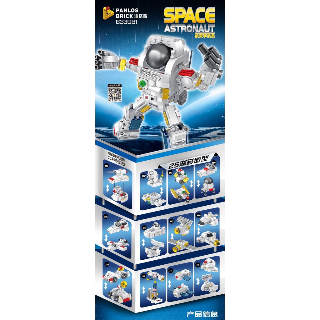 633080Đồ Chơi Lắp Ráp Tàu Con Thoi 86 Khối Cho Bé