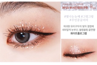 Set son Black Rouge Reddish Fantasy Edition