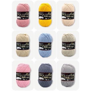 Len milk cotton 125g [bảng màu 51 - 103]