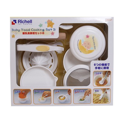 Bộ chế biến thức ăn dặm kiểu Nhật Richell RC53371