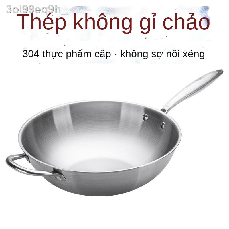 [ Siêu Tiết kiệm]₪Chảo chống dính của Đức không khói dầu gia dụng inox 304 bếp từ gas cụ nấu nướng đặc biệt