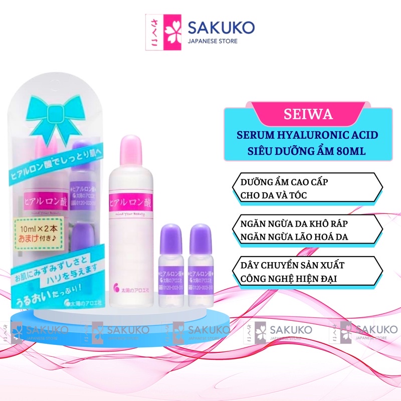 Serum Hyaluronic Acid (HA) Cấp Nước, Siêu Dưỡng Ẩm Cho Da Nội Địa Nhật Bản 80ml - SAKUKO
