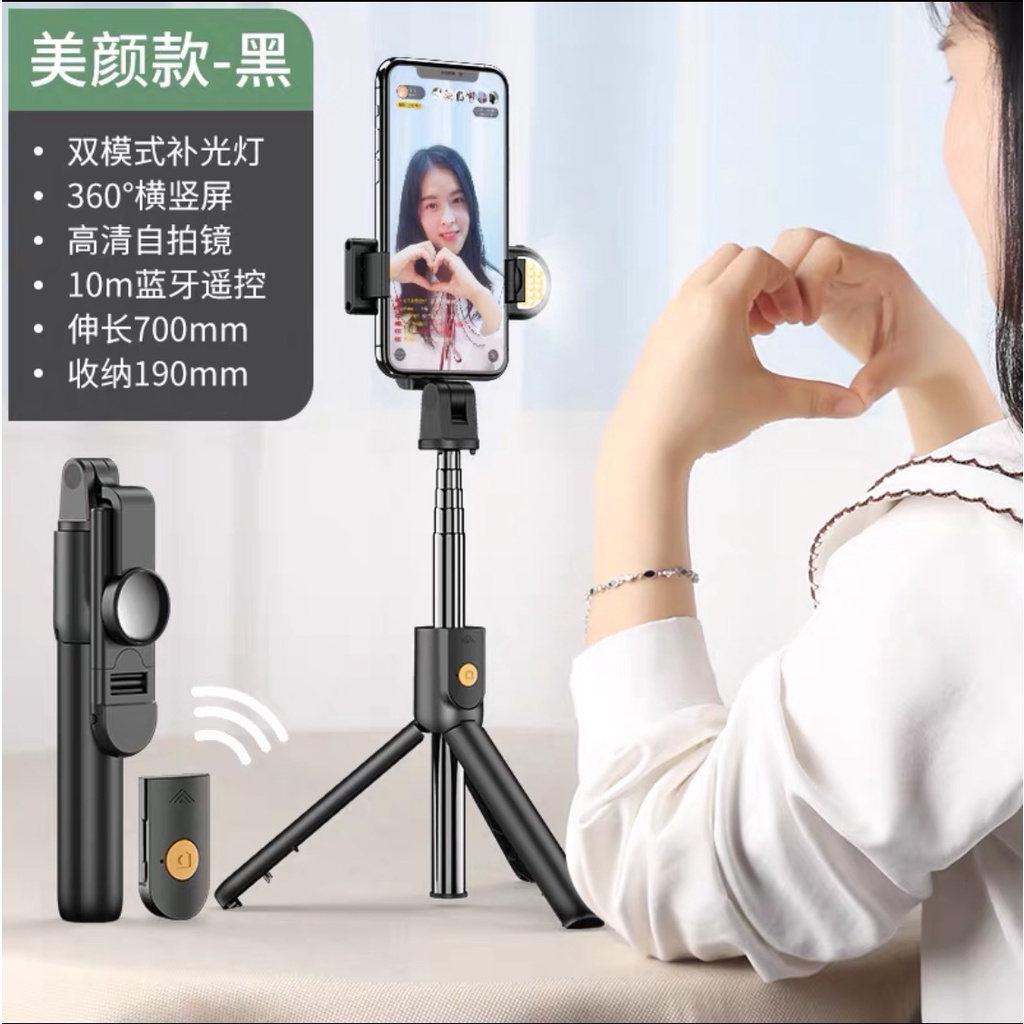 Gậy Chụp Ảnh Tự Sướng Kết Nối Bluetooth Kèm Giá Đỡ Đứng Tiện Dụng | BigBuy360 - bigbuy360.vn