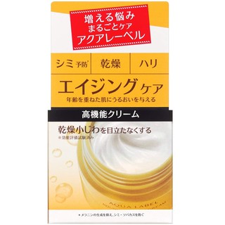 Kem dưỡng da Shiseido Aqualabel Cream EX màu vàng nội địa Nhật 50g