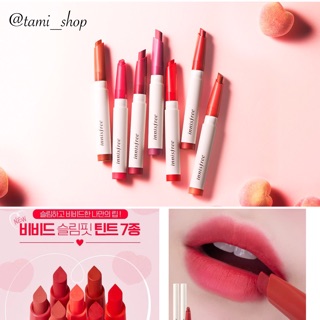 Son INNISFREE VIVID SLIMFIT TINT