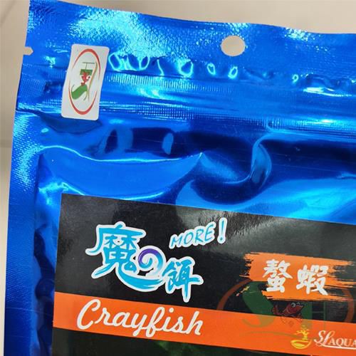 Thức Ăn Tôm SL-Aqua Crayfish Feed Cao Cấp