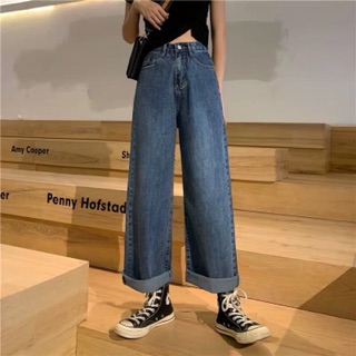 Quần jeans ống rộng