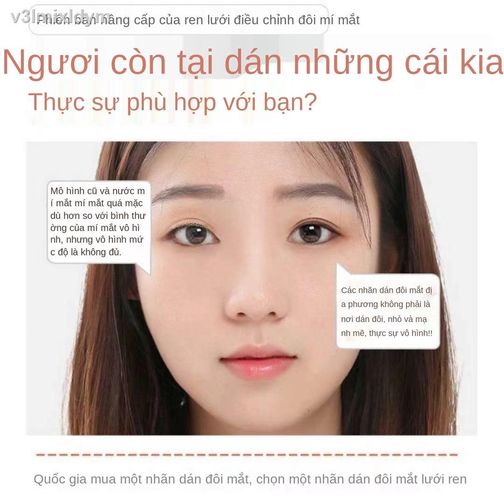 ❄Miếng dán mắt hai mí chống chảy xệ, ren vô hình, không dấu vết, bong bóng mắt đôi sưng khi tiếp xúc với nước, miếng dán | BigBuy360 - bigbuy360.vn