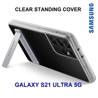 [Mã SKAMCLU9 giảm 10% đơn 100K] Ốp lưng Clear Standing Cover Samsung Galaxy S21 Ultra 5G chính hãng Fullbox