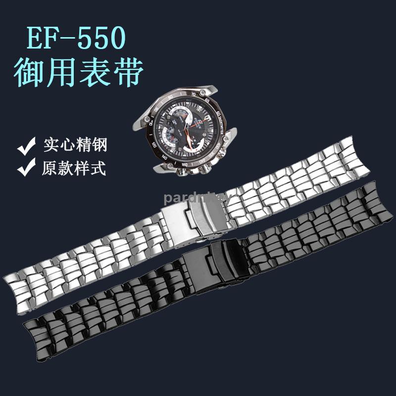 Dây Đeo Inox Màu Trơn Cho Đồng Hồ Casio Edifice 5147 Ef - 550