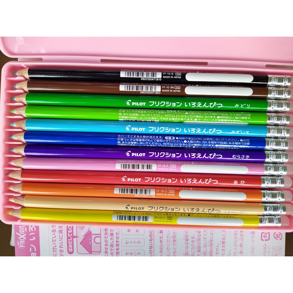 Bút chì màu Pilot xóa được cao cấp (Pilot Colors Pencil Frixion ) - Made in Japan