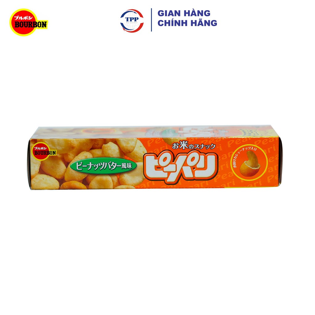 Hàng Nhập Khẩu Bánh Bourbon đậu phộng bơ - Hạt điều 58gr - Nhật Bản