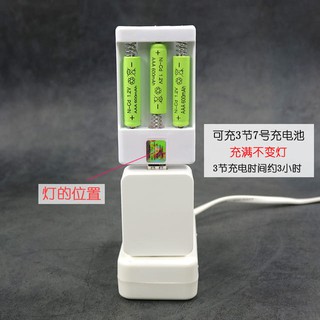 Sạc Pin Tiểu AA AAA USB 3 pin