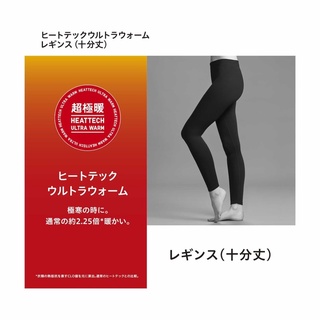 Quần giữ nhiệt nữ Heattech Ultra Warm của UNIQLO