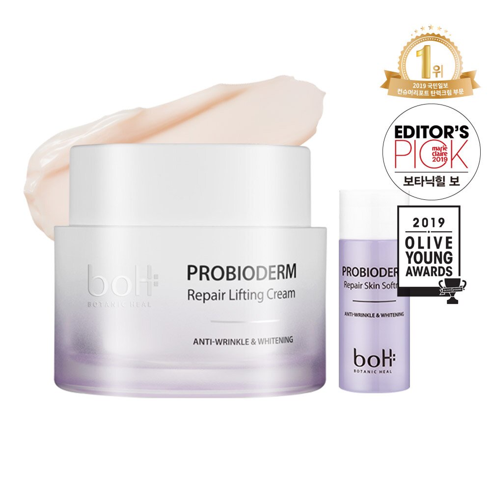 Kem Nâng Cơ Botanic HEAL BOH Probioderm 50ml Đặc Biệt