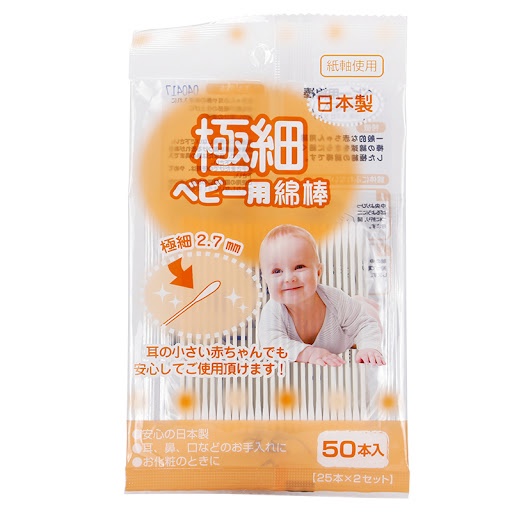 Tăm bông/ Bông ngoáy tai kháng khuẩn cao cấp cho bé Sanritsu 50 cây