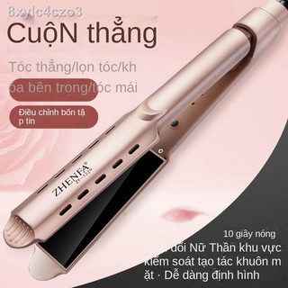 [SALE SỐC] Nẹp điện cho tóc uốn duỗi đa năng không làm tổn thương
