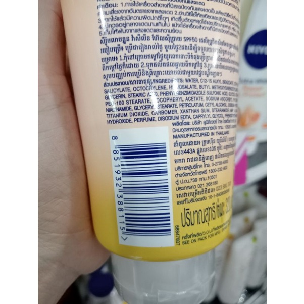 [Mẫu mới] Sữa Dưỡng Thể serum Vaseline 50X Thái Lan 320ml