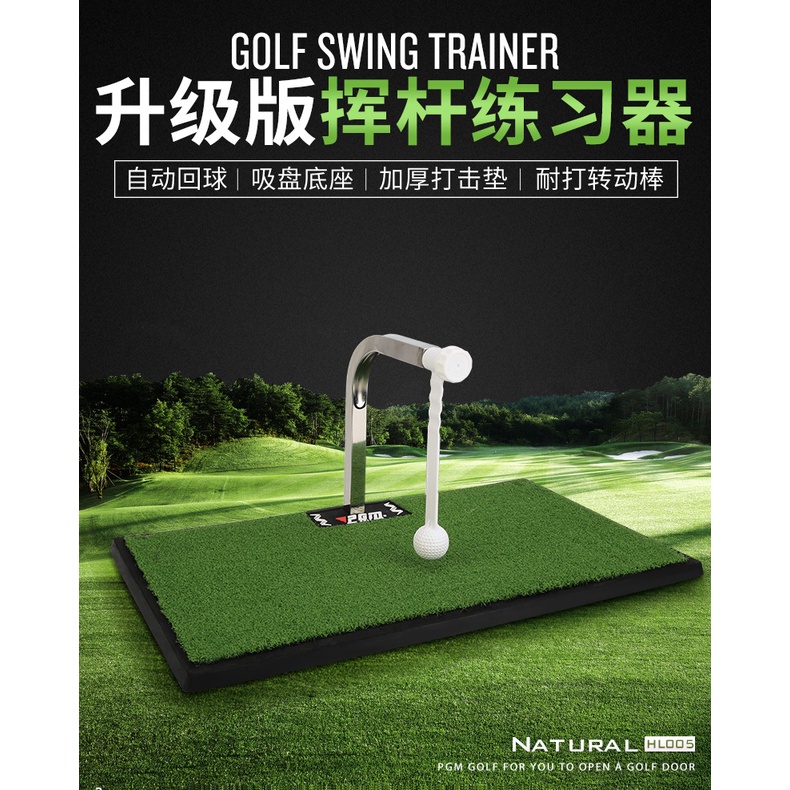 Thảm tập swing golf xoay 360 độ - pgm golf trainer - PGM HL005 [kèm quà tặng hấp dẫn]