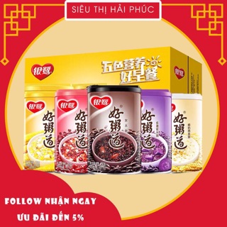 CHÈ BÁT BẢO YINLU