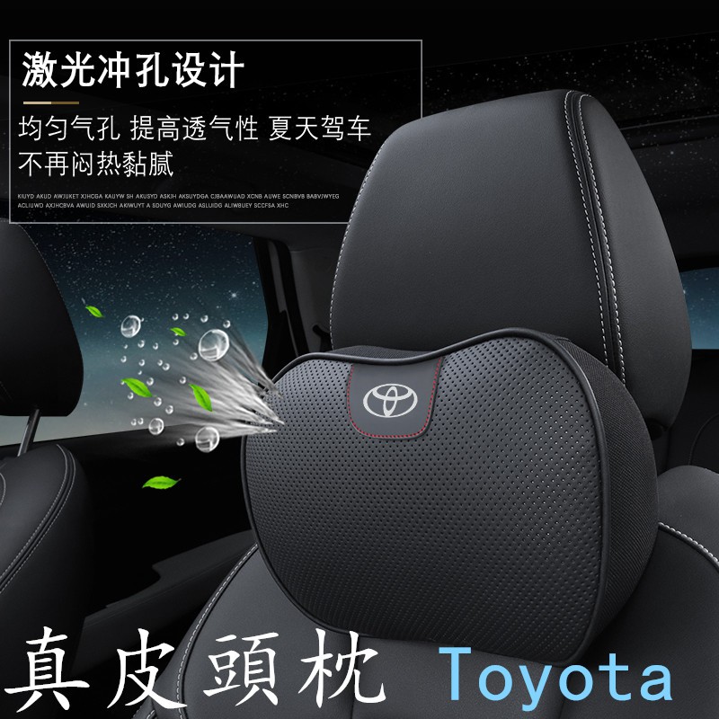 Gối Tựa Đầu Bằng Da Bò Phù Hợp Cho Toyota CAMRY ALTIS VIOS YARIS WISH RAV4