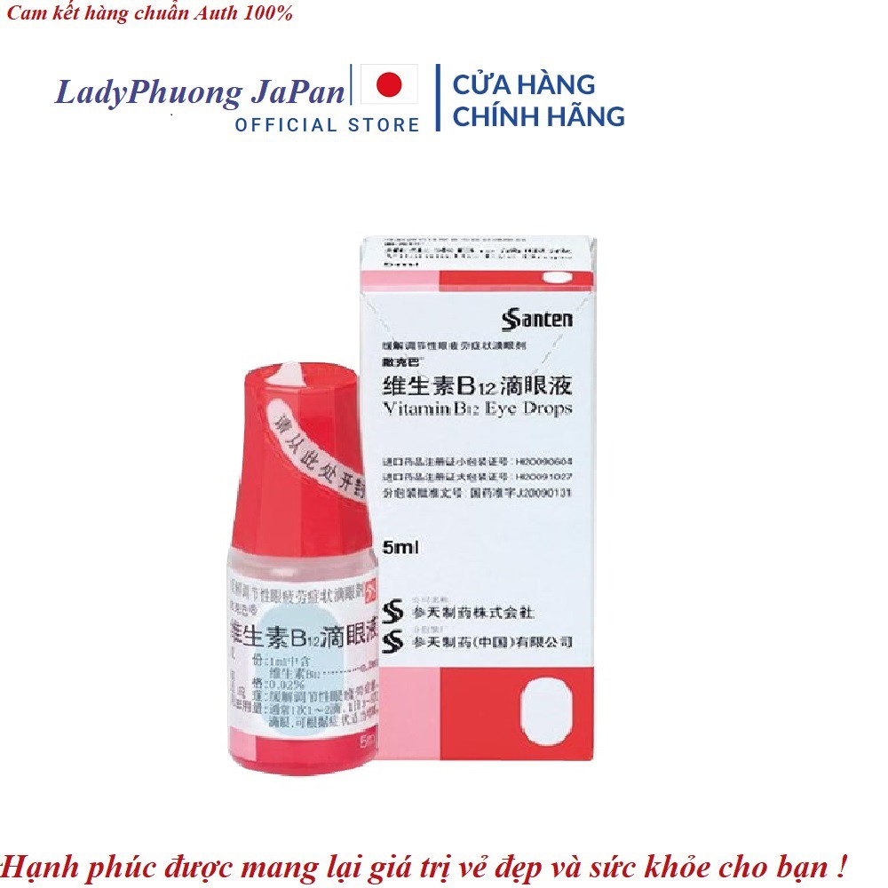 Nhỏ Mắt Sancoba Nhật Bản Chống Cận Thị 5ml
