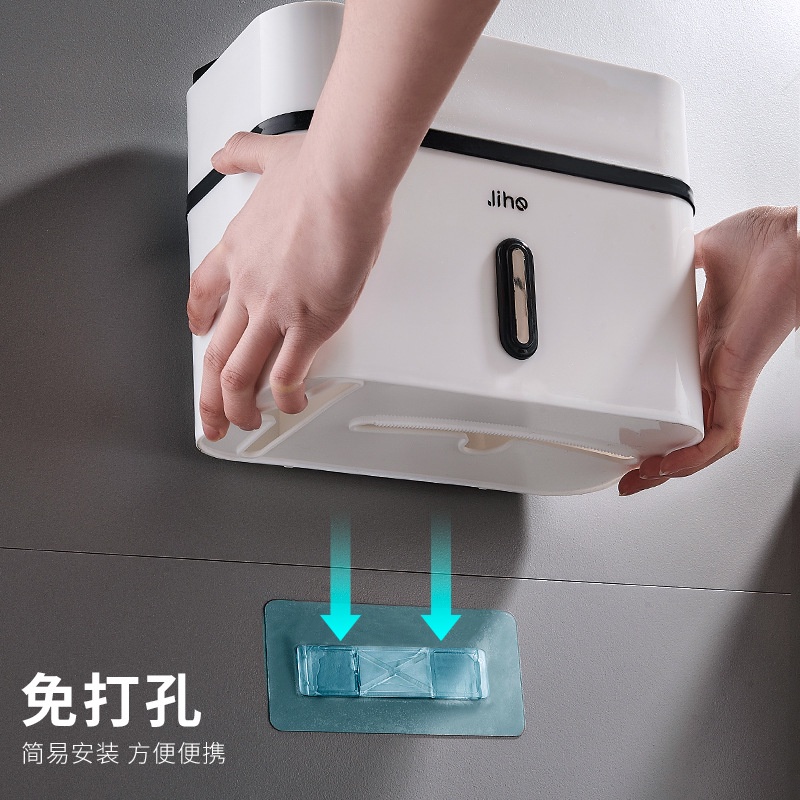 Hộp đựng giấy, điện thoại, phụ kiện treo nhà vệ sinh-Chống nước-Chịu lực tốt-Treo tường ko cần khoan lỗ-Tiện lợi-Nhỏ gọn