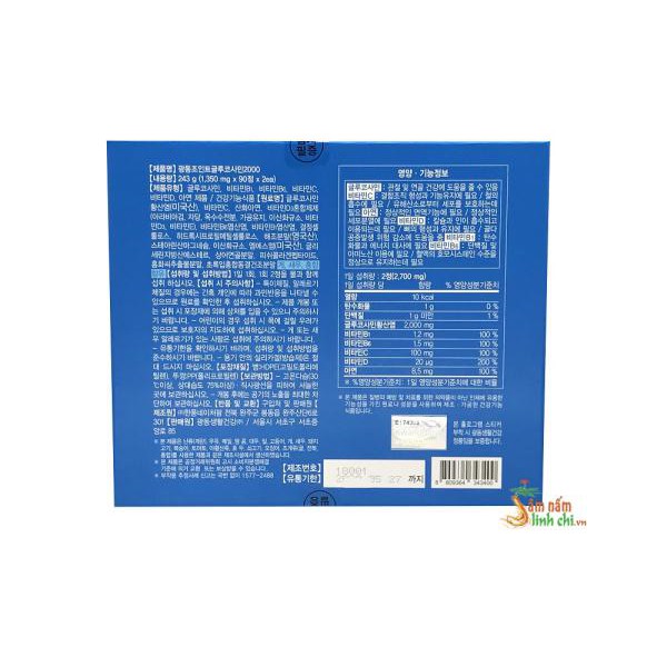 [MẪU MỚI] Viên Uống Bổ Khớp Glucosamin KWANGDONG Hàn Quốc, Hộp 90V *1350mg | BigBuy360 - bigbuy360.vn