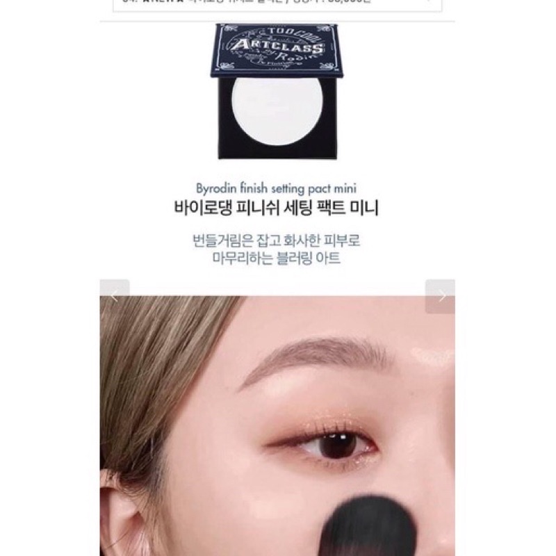 Set Trang Điểm Too Cool For School Artclass By Rodin | BigBuy360 - bigbuy360.vn