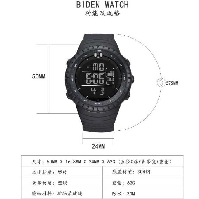Đồng hồ thể thao nam BIDEN 1113 điện tử đa chức năng LCD thể thao ngoài trời , bấm giờ giải trí -Gozid.watches | BigBuy360 - bigbuy360.vn