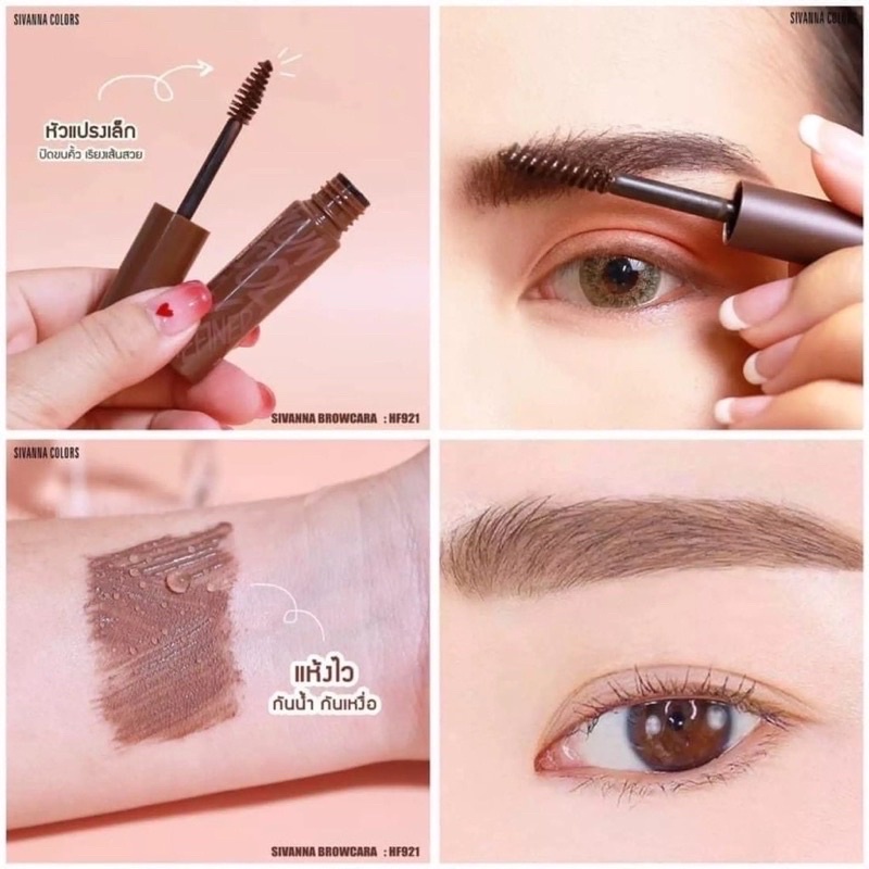 Mascara chân mày Sivanna giúp chân mày vào nếp giữ màu cả ngày dài HF921
