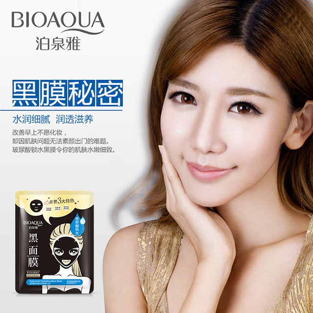 Lẻ 1 Miếng Mặt Nạ Thải Độc Than Tre Hoạt Tính Bioaqua | Thế Giới Skin Care