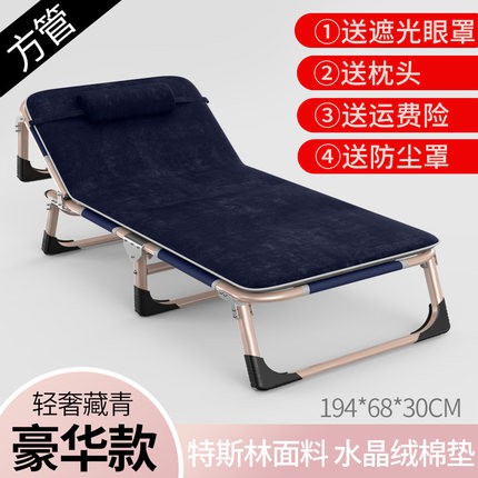 Giường gấp cao cấp hàng QC | BigBuy360 - bigbuy360.vn