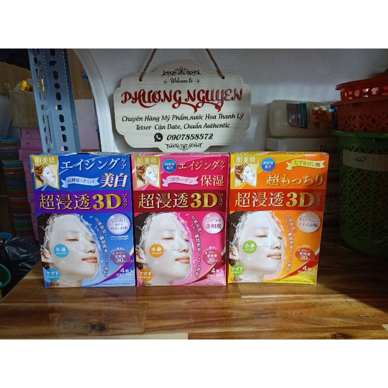 Mặt nạ 3D Hadabisei 1miếng