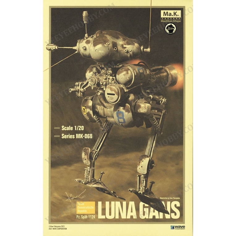 MÔ HÌNH LẮP RÁP WAVE - 1/20 PZ.SPAH 1124 LUNA GANS (MASCHINEN KRIEGER MA.K)