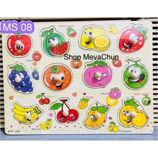Combo 3 bảng huou quả vật dụng, bộ vì sao, 12 mẹ kể