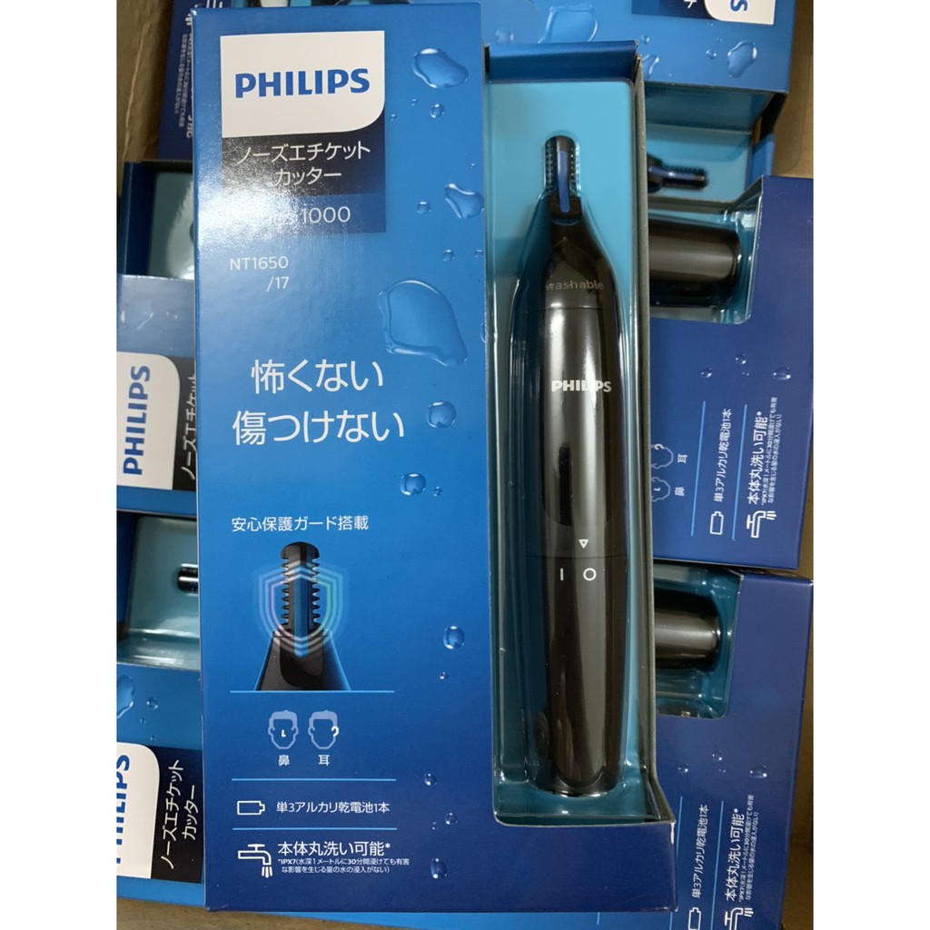 [Hàng nội địa Nhật] Máy cắt lông mũi, lông tai Philips NT1650/17