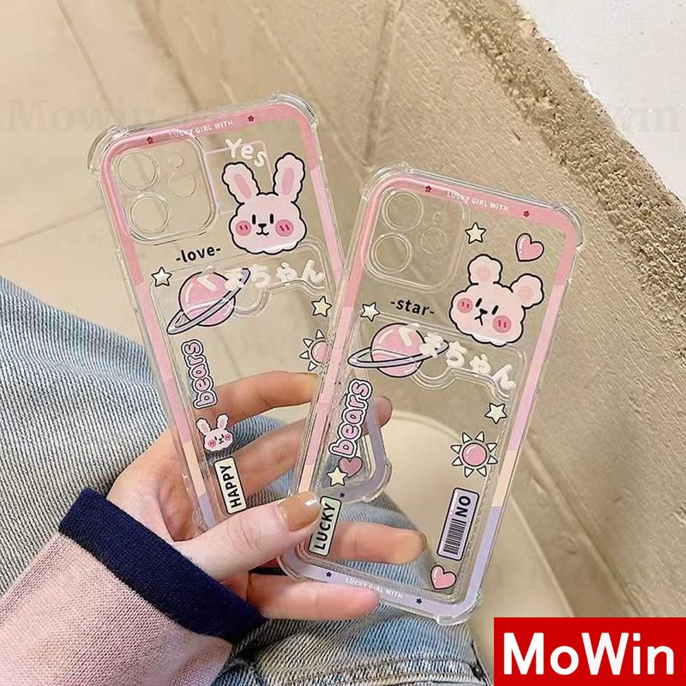Ốp điện thoại silicon dễ thương bảo vệ toàn diện chống sốc thích hợp cho iPhone 13 Pro Max 12 Pro Max 11 Pro Max 7 Plus
