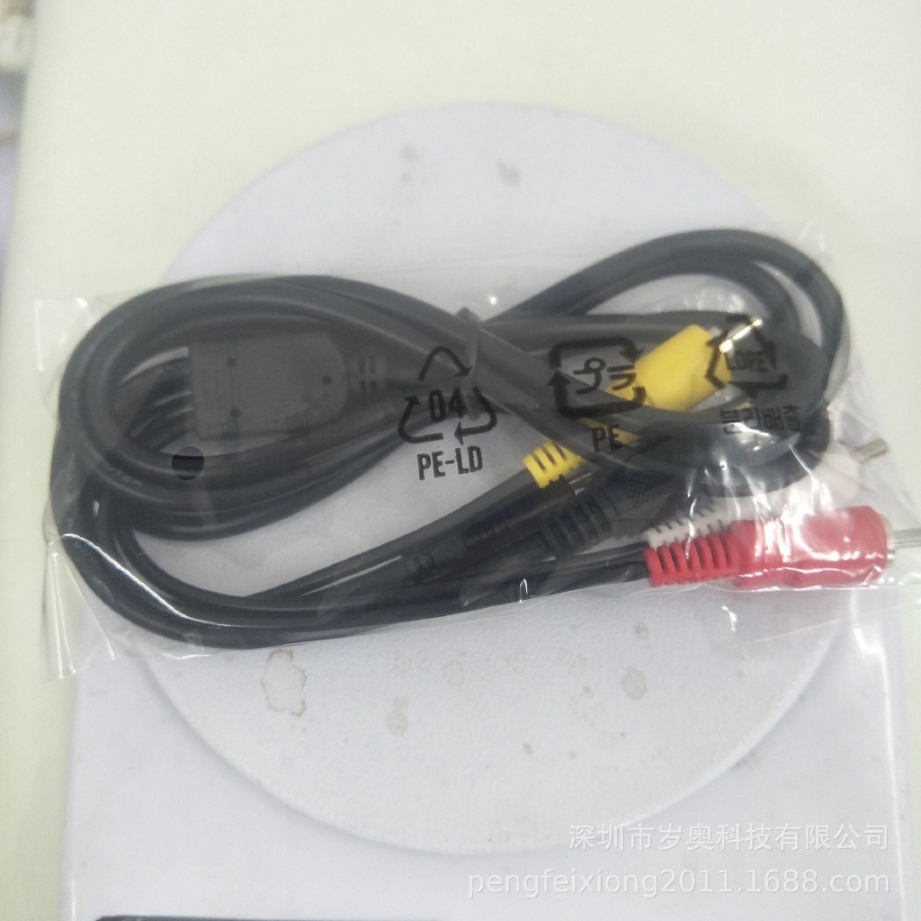 Dây Cáp Dữ Liệu Cho Máy Ảnh Sony AV Video VMC-15FS 30FS 10P Bánc-30FS | BigBuy360 - bigbuy360.vn