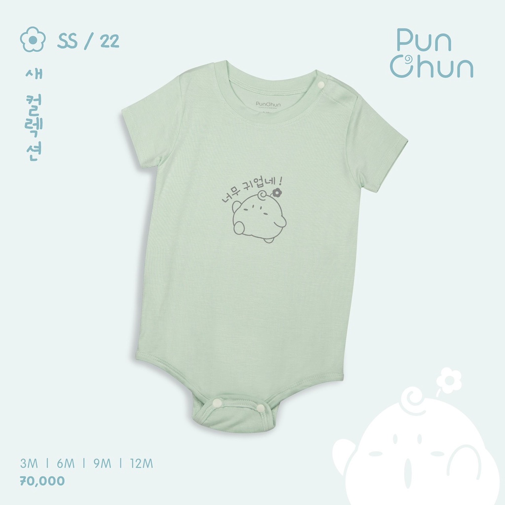 Body chip PUNCHUN cộc tay cài vai vải cotton mỏng hè MADE IN VIỆT NAM